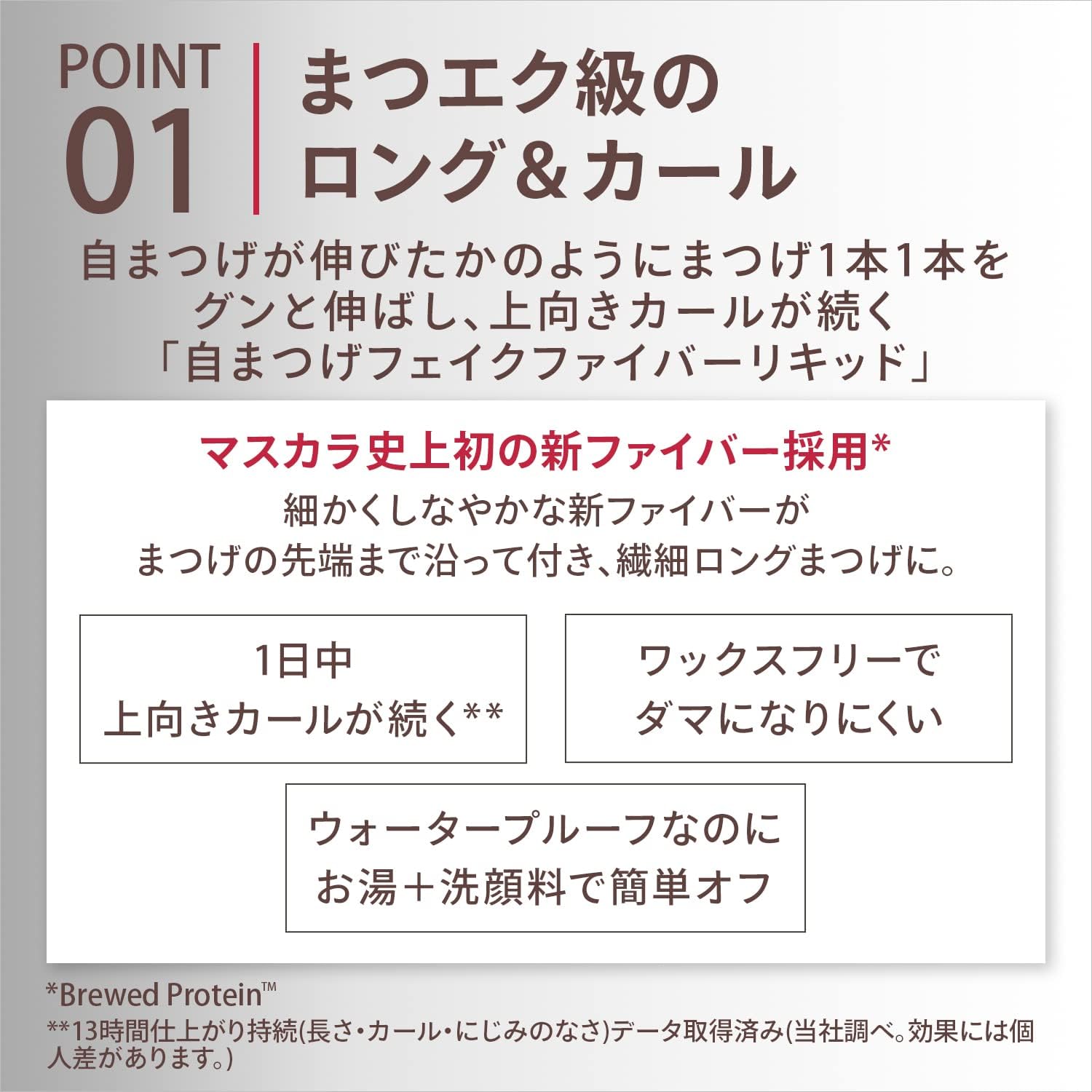 Maquillage Dramatic Essence Mascara (Long & Curl) BR660 Unscented Mocha Brown Main Unit 0.2 oz (7 g)