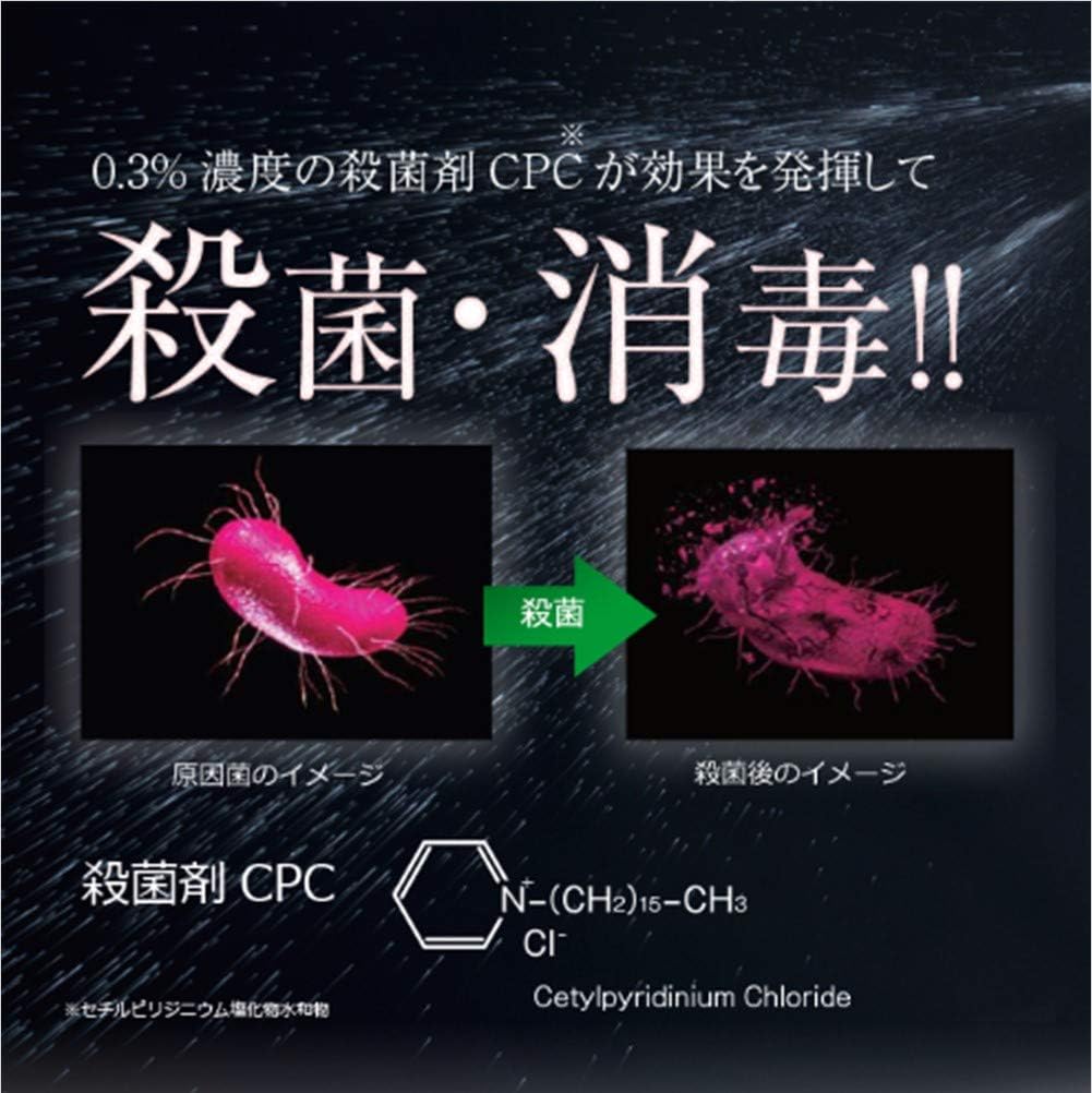 [Designated Quasi-drug Product] Gum / Mouth / Throat Disinfecting Spray [Herb Mint Type] (x 2)