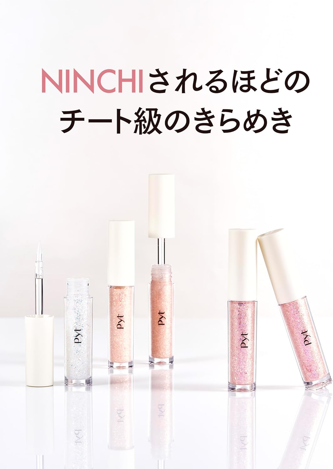 Pyt Pure Nichi Glitter (03 Shell Pink)