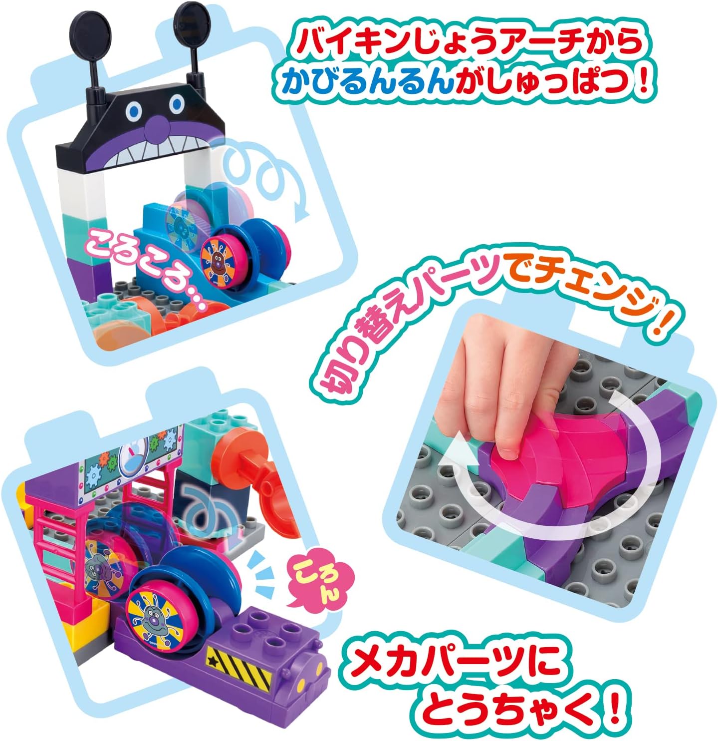 Bandai BlockLabo Block Lab Anpanman Rolling Block ~Rolling Attack! Bakin Mech Factory~ Recommended Age: 3 years and up
