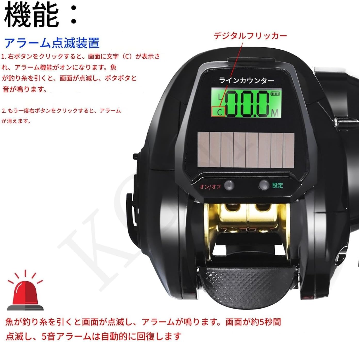 Electric Fishing Reel Smooth Winding Lightweight High Resistance USB Charging Solar Powered Digital Display Left/Right Handle Ideal for Saltwater Freshwater Fishing Ice Fishing Boat Fishing Deep