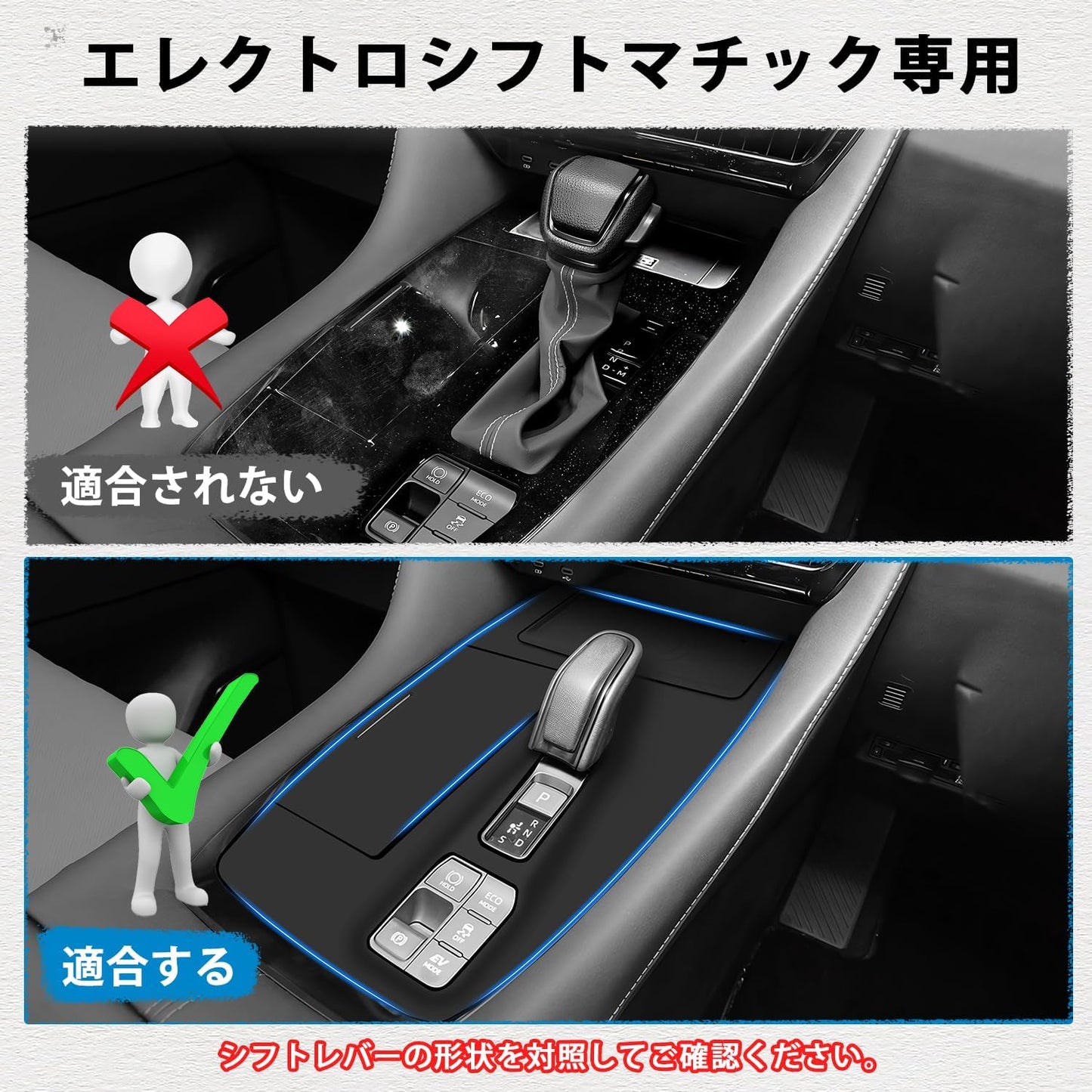 Mozan Toyota Alphard Vellfire 40 Series Shift Panel Rubber Mat Compatible with Excective Lounge Console Cover, Rubber Mat Cover, Scratch Resistant, Stain Resistant, Anti-Fingerprint, For Vehicles,