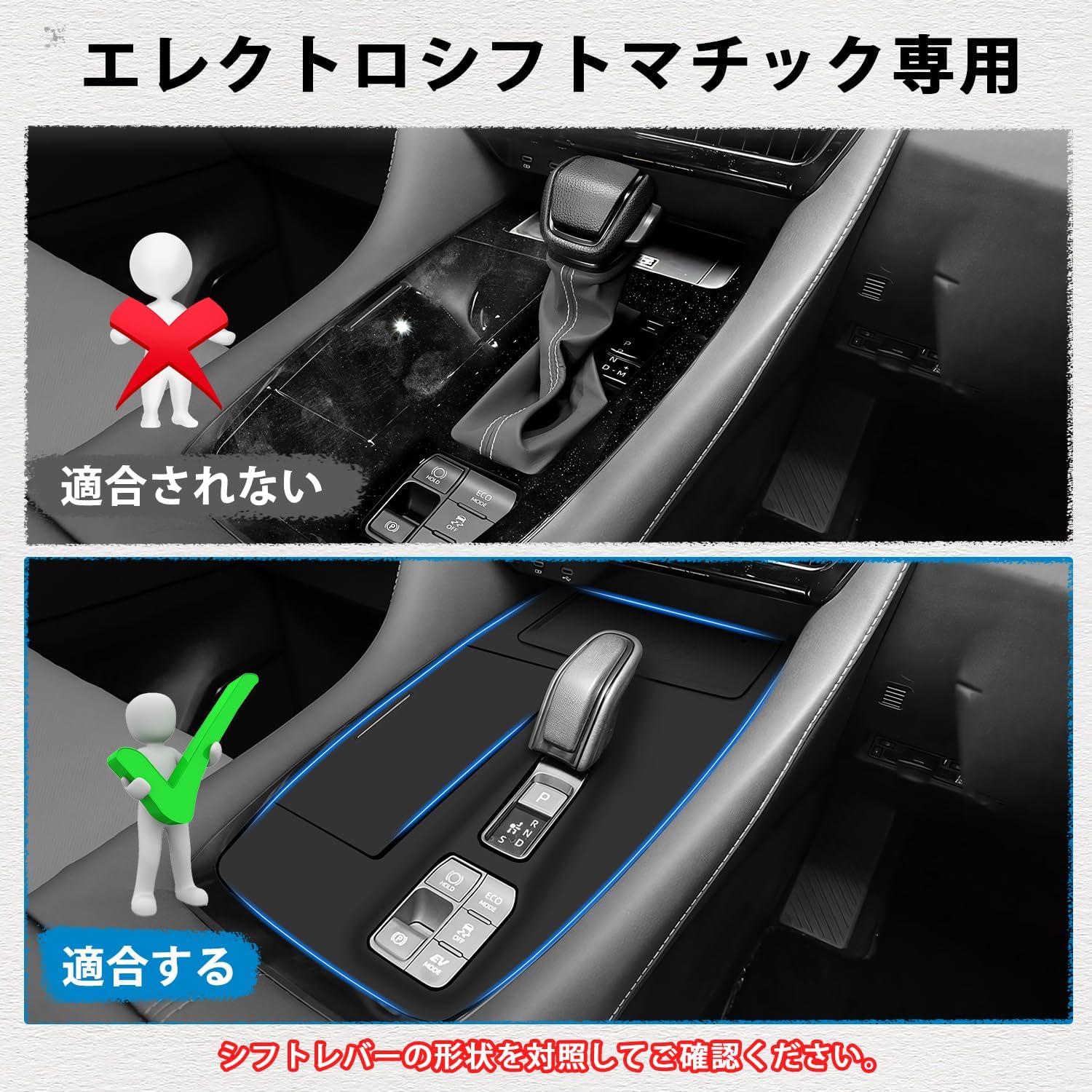 Mozan Toyota Alphard Vellfire 40 Series Shift Panel Rubber Mat Compatible with Excective Lounge Console Cover, Rubber Mat Cover, Scratch Resistant, Stain Resistant, Anti-Fingerprint, For Vehicles,