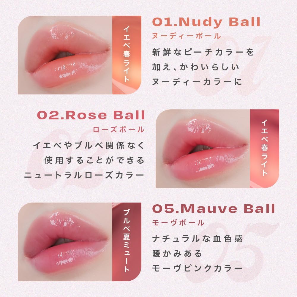 Alternative Stereo Lip Potion Pearl Glaze Gloss 01 Quartz Ball 8ml