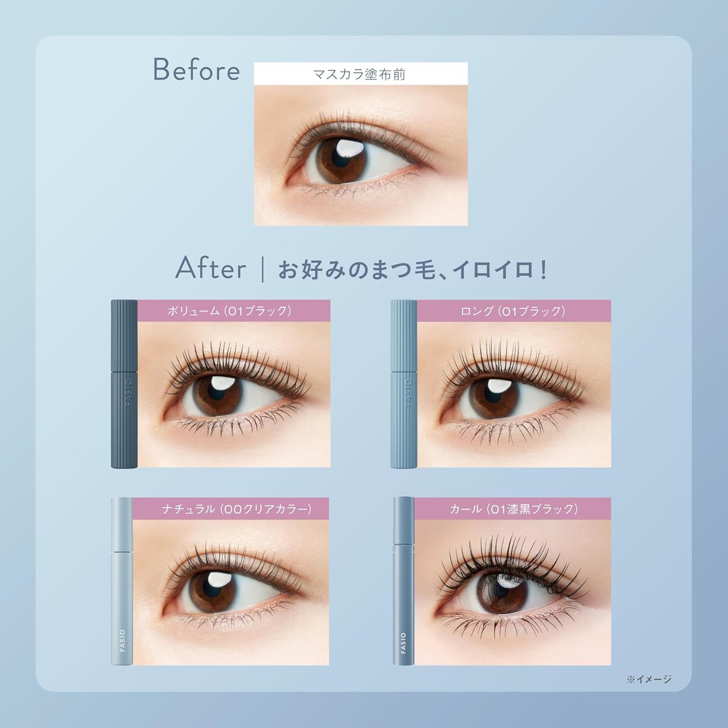 Fasio Ultra WP Mascara (Natural) 00 Clear Color, 0.2 oz (6 g), Ultra Waterproof, Clear Mascara, Curl Keep, Smear-resistant