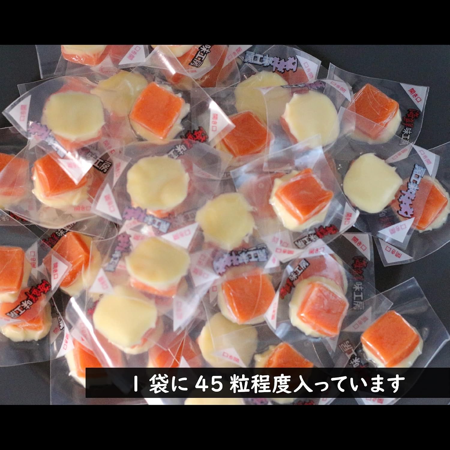 Shinshu Iimono Lab Plenty of Salmon Cheese 10.6 oz (300g) [Around 45 pieces] Individual packaging Snacks Appetizers Delicacies Treats Cheese [Plenty Series]