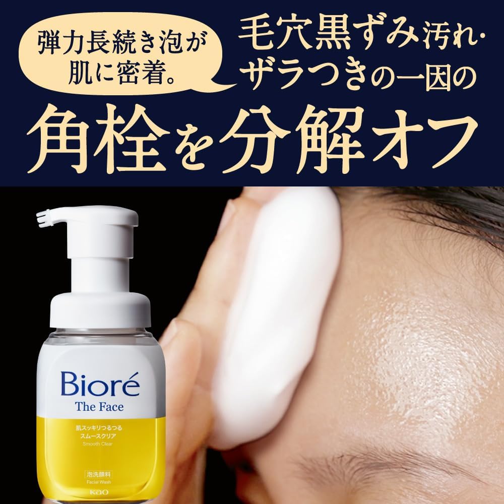Bioré Bioré The Face Foam Facial Cleanser, Smooth Clear, Frictionless, For Pores, Dark Spots