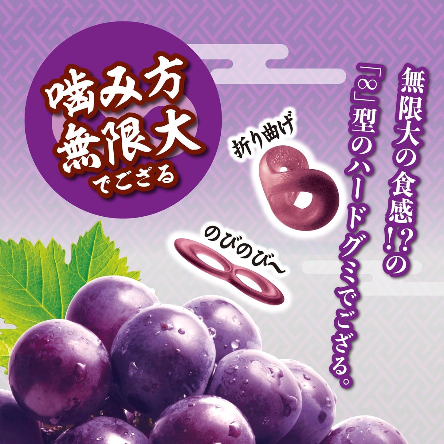 UHA Mikakuto Ninja Meshi Steel Grape, 45g x 10 Bags
