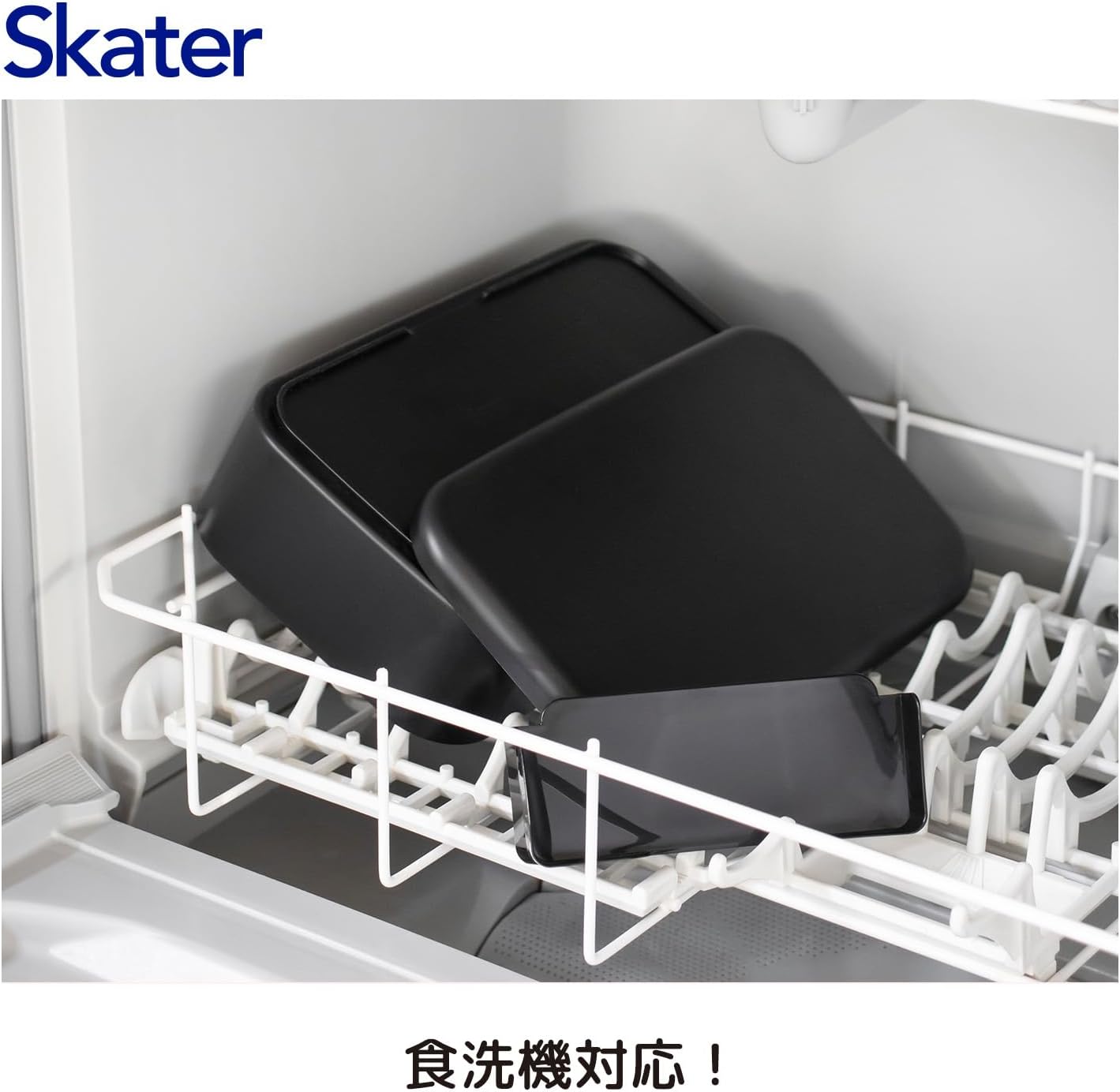 Skater PLB10HB Biomass Bento Box with Chopsticks, Large Capacity, 33.8 fl oz (1000ml), Lunch Belt Included, Dishwasher Safe, Microwave Safe, Made in Japan, Ash Black