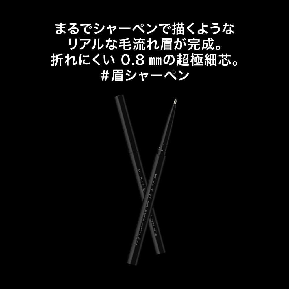 Kate Eyebrow Pencil Super Slim 0.8 BR-5 Gray Brown