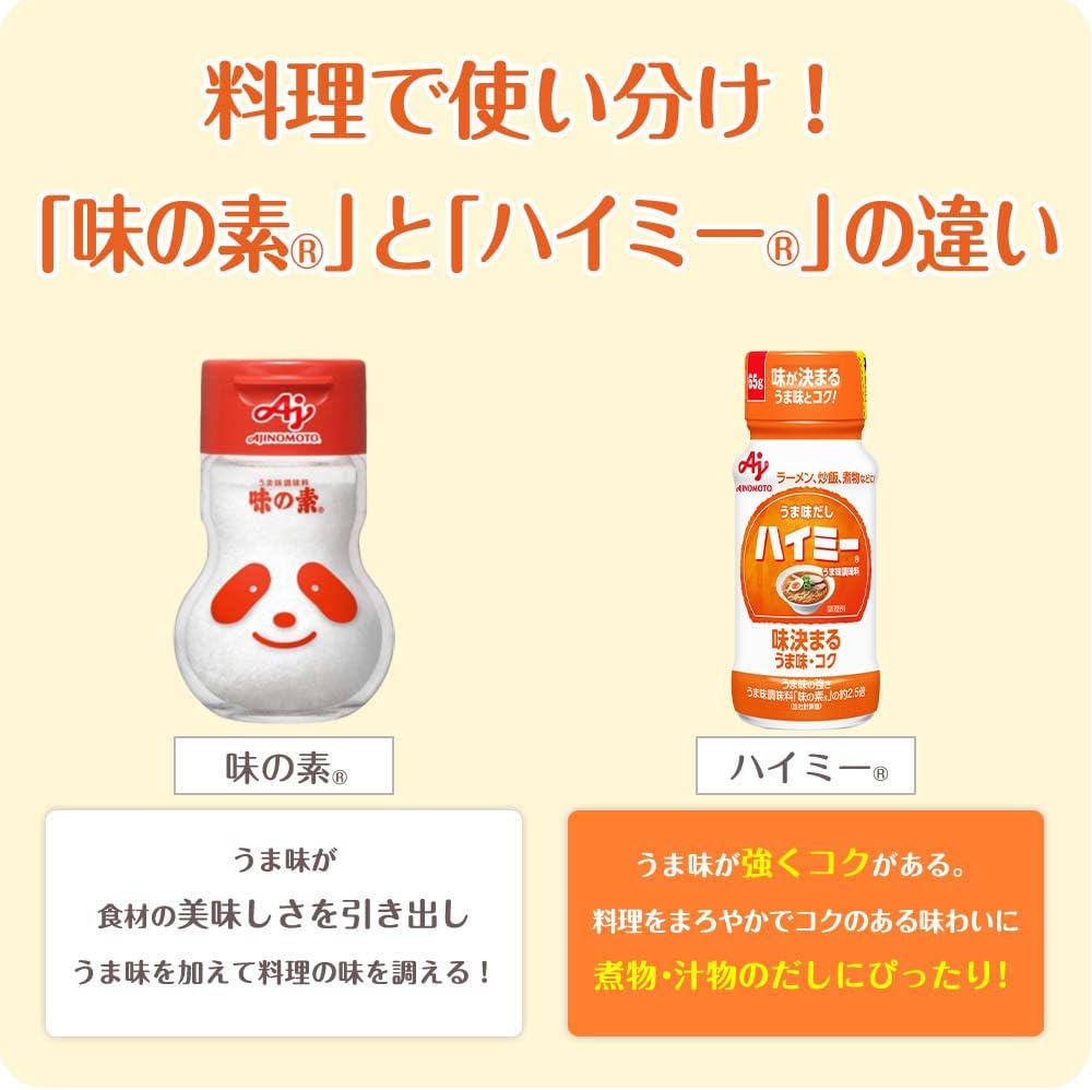 Ajinomoto Umami Dashi & High MSG 65g Bag, Umami Seasoning