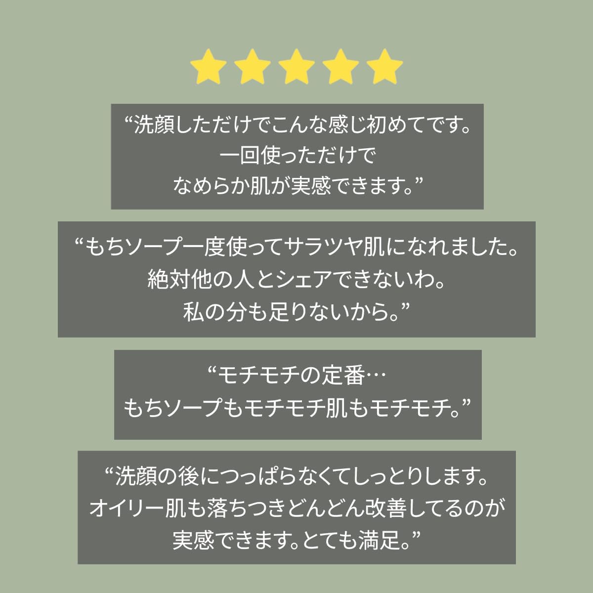 Alencia Green Rice Cake Fresh Cleanser - Moisturizing, Brightening, Deep Cleansing - Rice Water, Rice Powder, Green Tea Formulated - Natural, Vegan, No Animal Testing Korean Mochi Cleanser