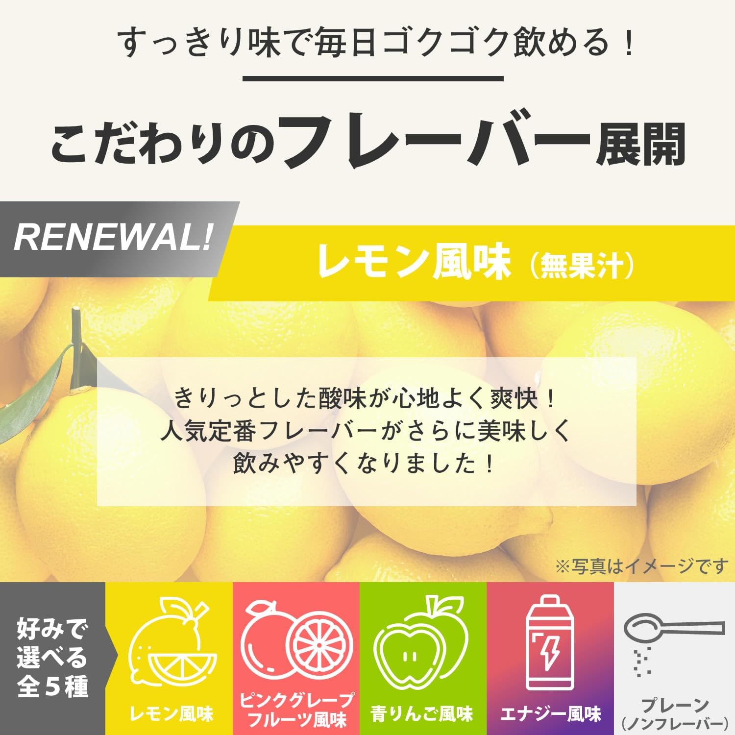 F&W (エフアンドダブリュー) BCAA 1kg 100 Servings Anti-Doping Certified Made in Japan (1kg, Lemon Flavor)