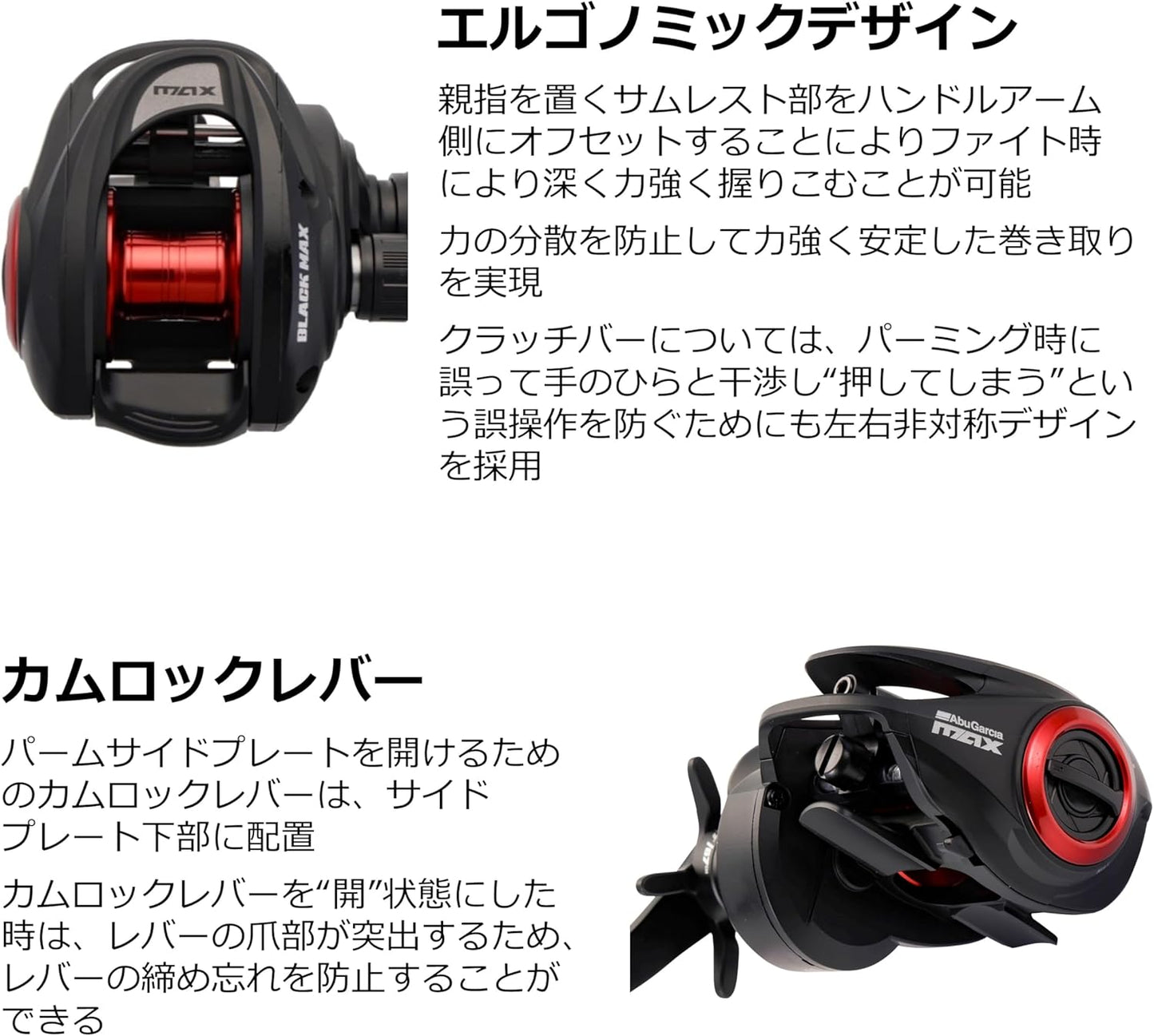 Abu Garcia (アブガルシア) MAX5 BLACKMAX ブラックマックス 各種 ベイトリール ロープロ バス ソルト