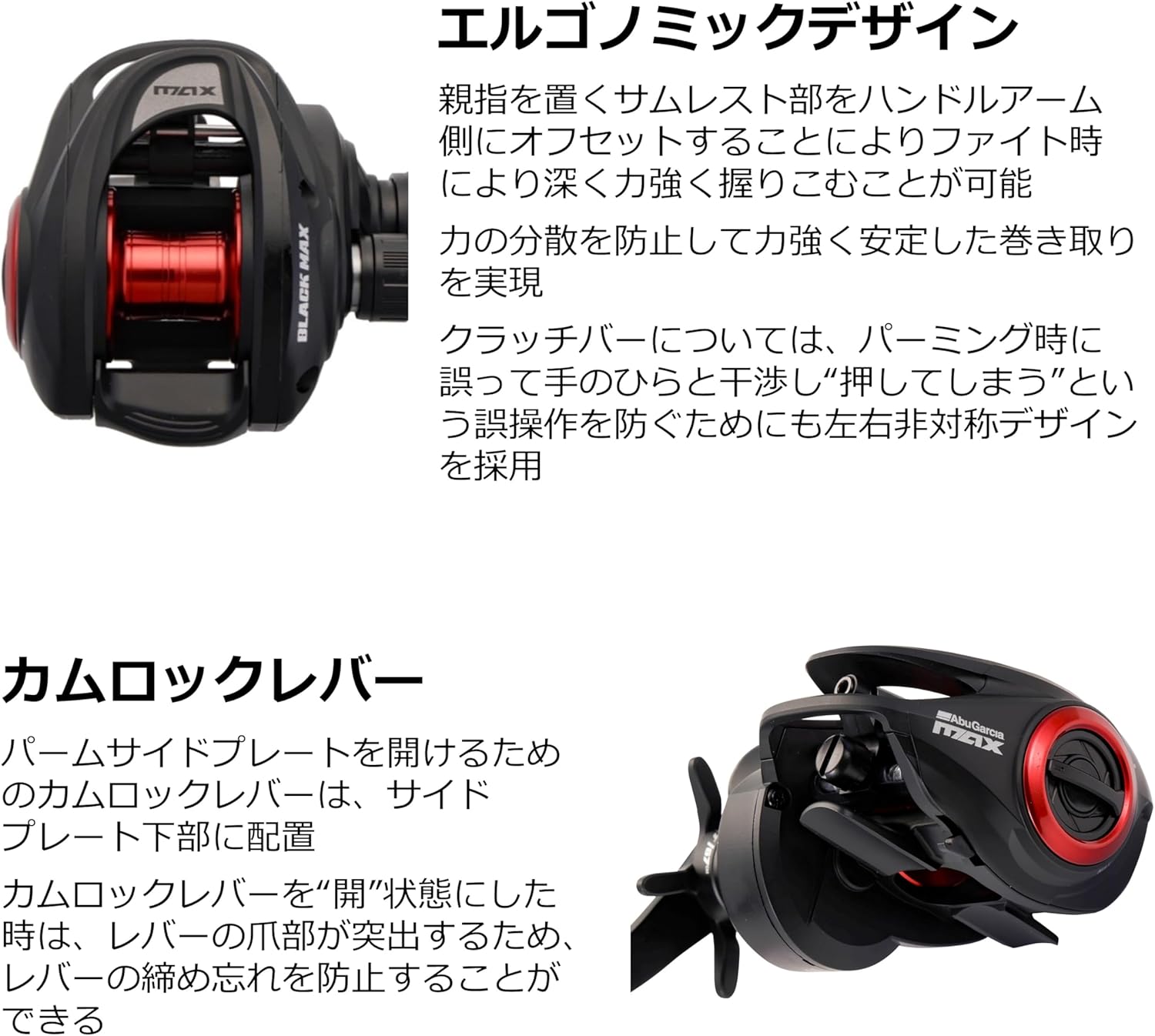 Abu Garcia (アブガルシア) MAX5 BLACKMAX ブラックマックス 各種 ベイトリール ロープロ バス ソルト