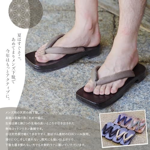 Amemari Geta Clogs, Men's, Zori Sandals, Yukata, Authentic, Paulownia Clogs, Black Painted Paulownia Clogs, Soft Thong, Cotton Linen Plain Thong, Easy to Walk, Large Size, Thick Sole, Gentle, Men's,