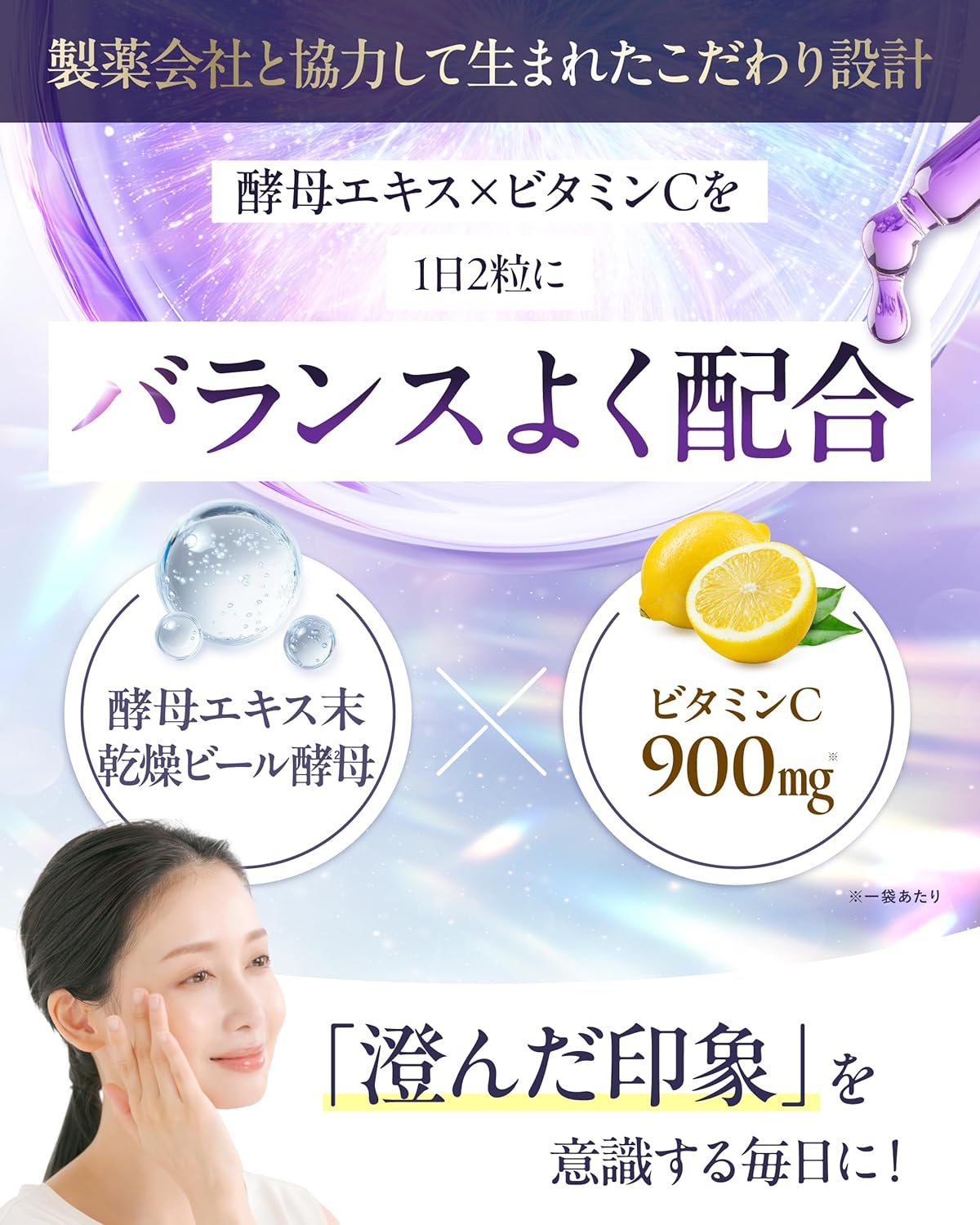 【Drinkable White Pearl Beauty IV Drip】Pure Vita Glutathione Glutathione × Placenta × CICA 3 Major Beauty Ingredients 720mg Supplement 30-Day Supply Vitamin C Hyaluronic Acid Low Molecular Collagen