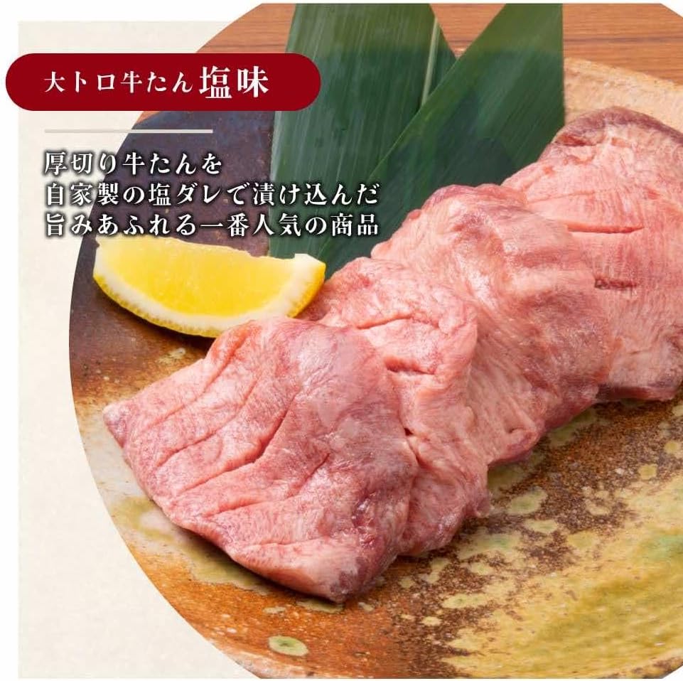 Dateno Kura Thick Slice Beef Tongue, Premium Beef Tongue for Yakiniku, Salt Flavor, 150g×2 Packs | Pre-seasoned Sendai Specialty | Easy to Cook by Simply Thawing and Grilling | Tender and Juicy Even