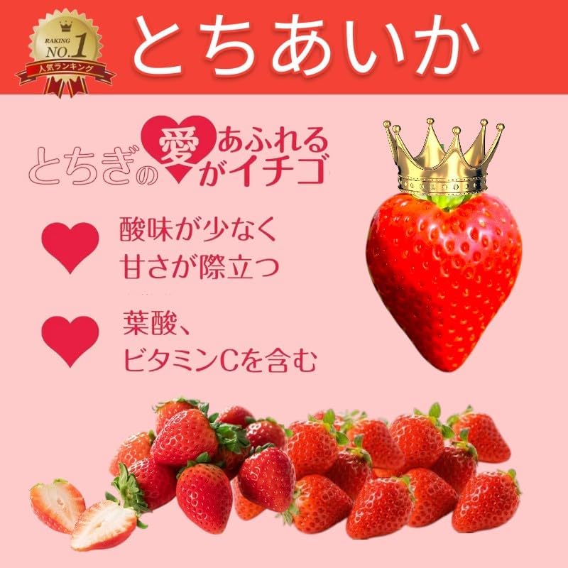 Strawberry Pie, Set of 17, Tochigi Limited, Strawberry Sweets, Souvenir, Local
