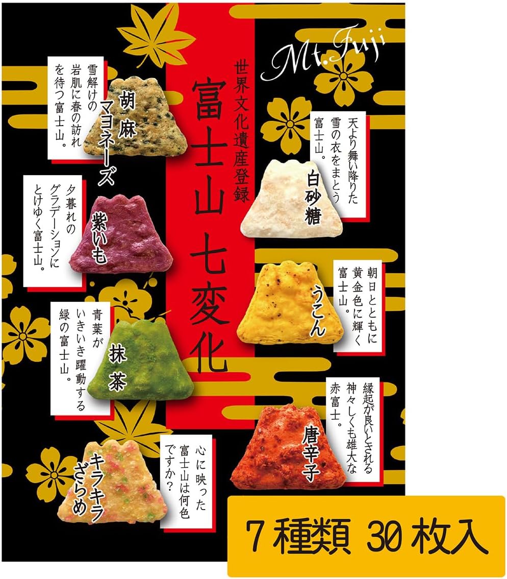 Sembei Lab Mt. Fuji Seven Changes Crackers (Box of 30 pieces)