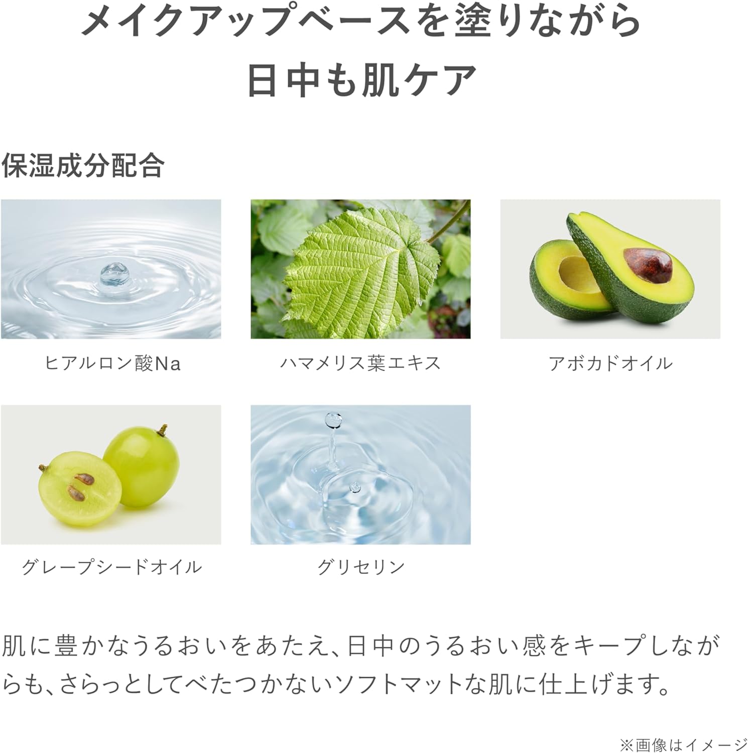 RMK Official RMK Refining Poreless Skin Base 02 (Base Cream, Pore Base, Makeup Base, Moisturizing Makeup)