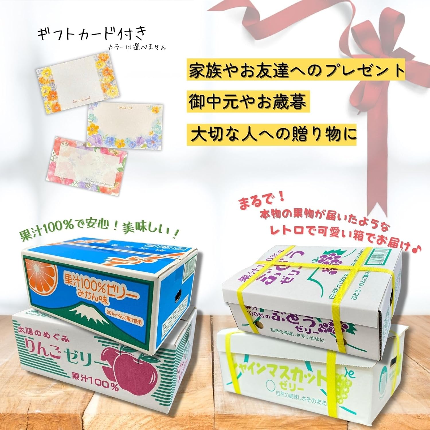 AS Foods Juice Jelly Box [【 Shine Muscat × 1 box / 20 pieces 】 as a snack ♪ Everyone in the family can eat OK ☆ [K-Bright Appreciation Card] (Shine Muscat)]