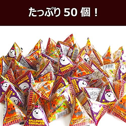 Realize Planning Halloween Colorful Small Round Chocolate Tetra Individual Packaging Pack of 50