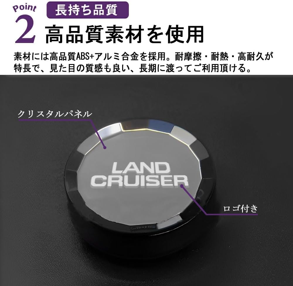 Toyota New Land Cruiser 250 Series Engine Start Button Crystal Start Button Cover Switch Cover Stylish Dress Up Interior Custom Parts