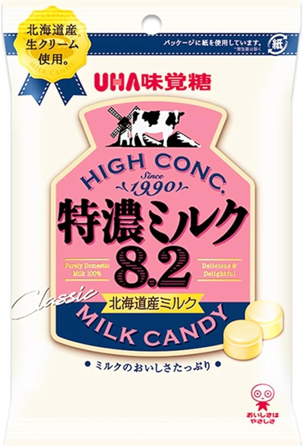 Rich Luxury Gold Milk Candy, Approximately 50 Tokuno 8.2 Milk Candies, 50 Total, Large Capacity, Commercial Use, Milk Flavor