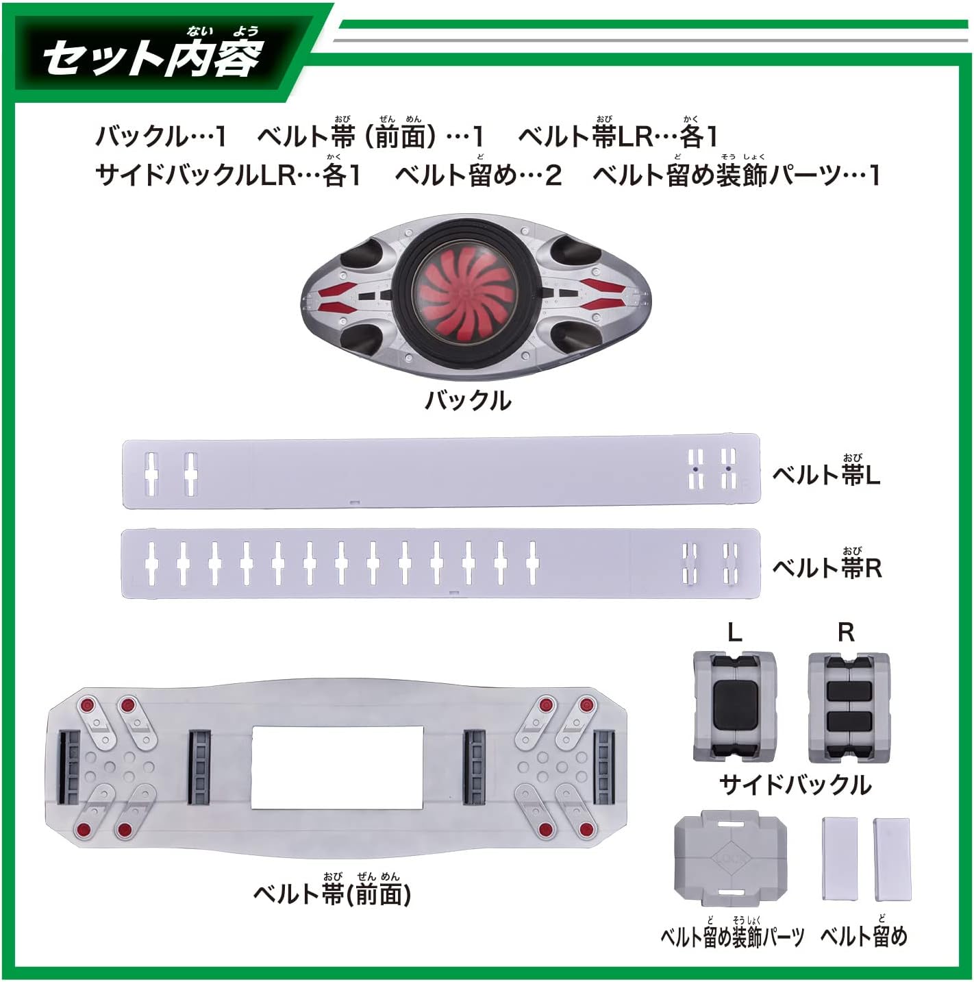 Bandai DX Kamen Rider Transformation Belt Typhoon Prana with Forced Exhaust Assistance Mechanism Early Model