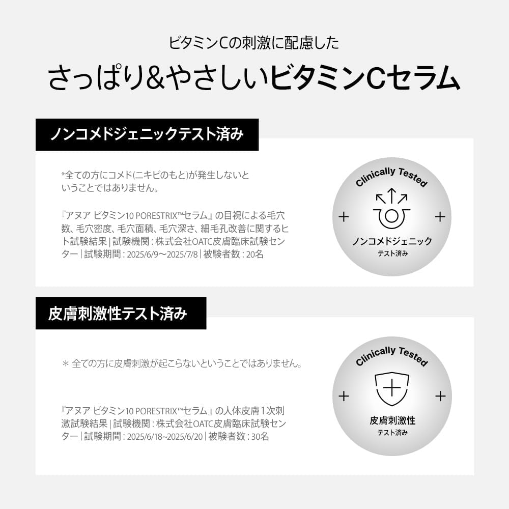 ANUA Vita 10 Pore Strix Brightening Serum, 0.7 fl oz (20 ml), Vitamin Essence, Pores, Skin Tone, Transparent, Moisturized, Firm, Panthenol, CICA, Mixed Skin, Dry Skin, Vitamin Serum, Skin Care