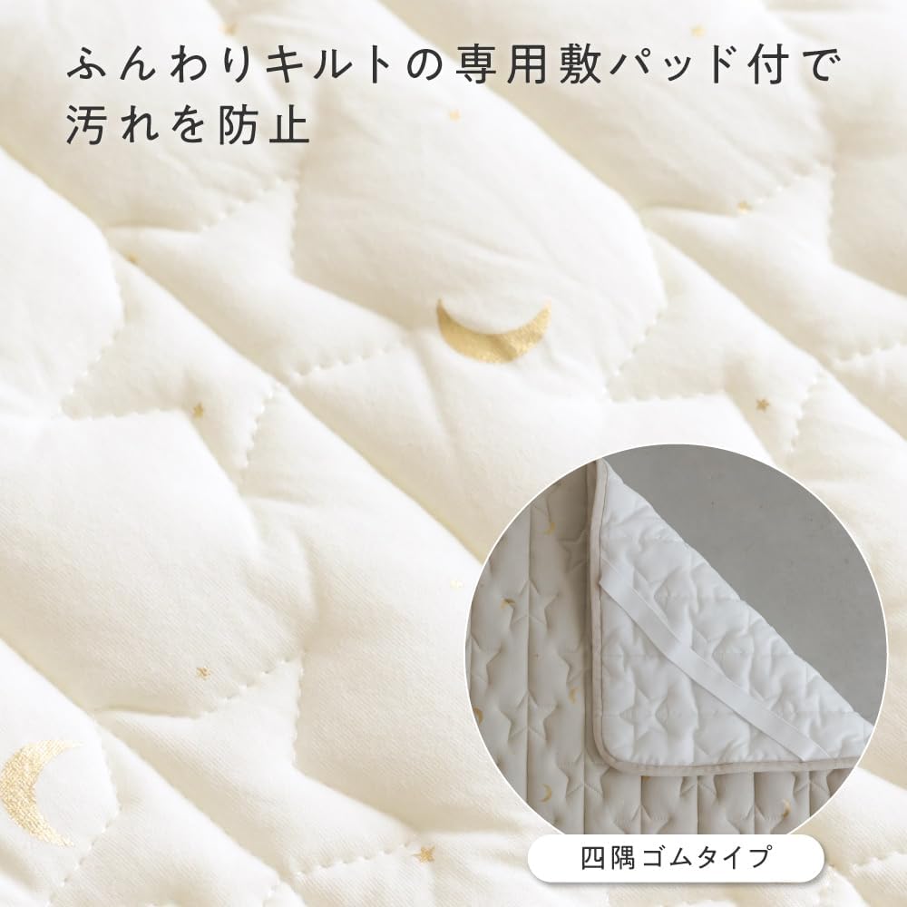 Pupupo Tossing Around Sleeping Mat + Dedicated Bedding Pad Set, 47.2 x 47.2 inches (120 x 120 cm), Quilt Pad, Play Mat, Baby Mat, Living Room, Rug, Baby Mattress, Napping, 18 Ivory