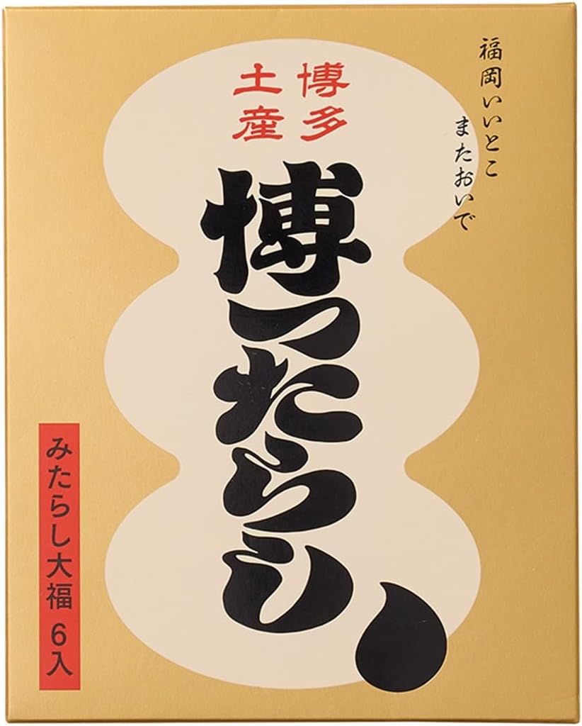 [Shortest Delivery] Hottatarashi Mirashi Daifuku Pack of 5 Fukuoka, Hakata, Souvenir