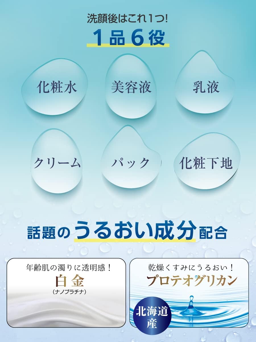 Simplism Z181187 Platinum & Proteoglican, Collagen, Retinol Palmitate, Platinum, All-in-One Gel, Dried, Hari Resilient, Beautiful Skin, Moisturizing Gel, 3.5 oz (100 g), Made in Japan