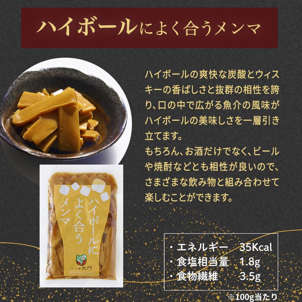 Menmaya Daimon Snacks, Goes Well with Highball, Menma 7.1 oz (200 g), Seafood Umami and Black Pepper Accented, Seasoned Extra Thick Meaty Texture, Fully Fermented Ingredients, No Bleach Used