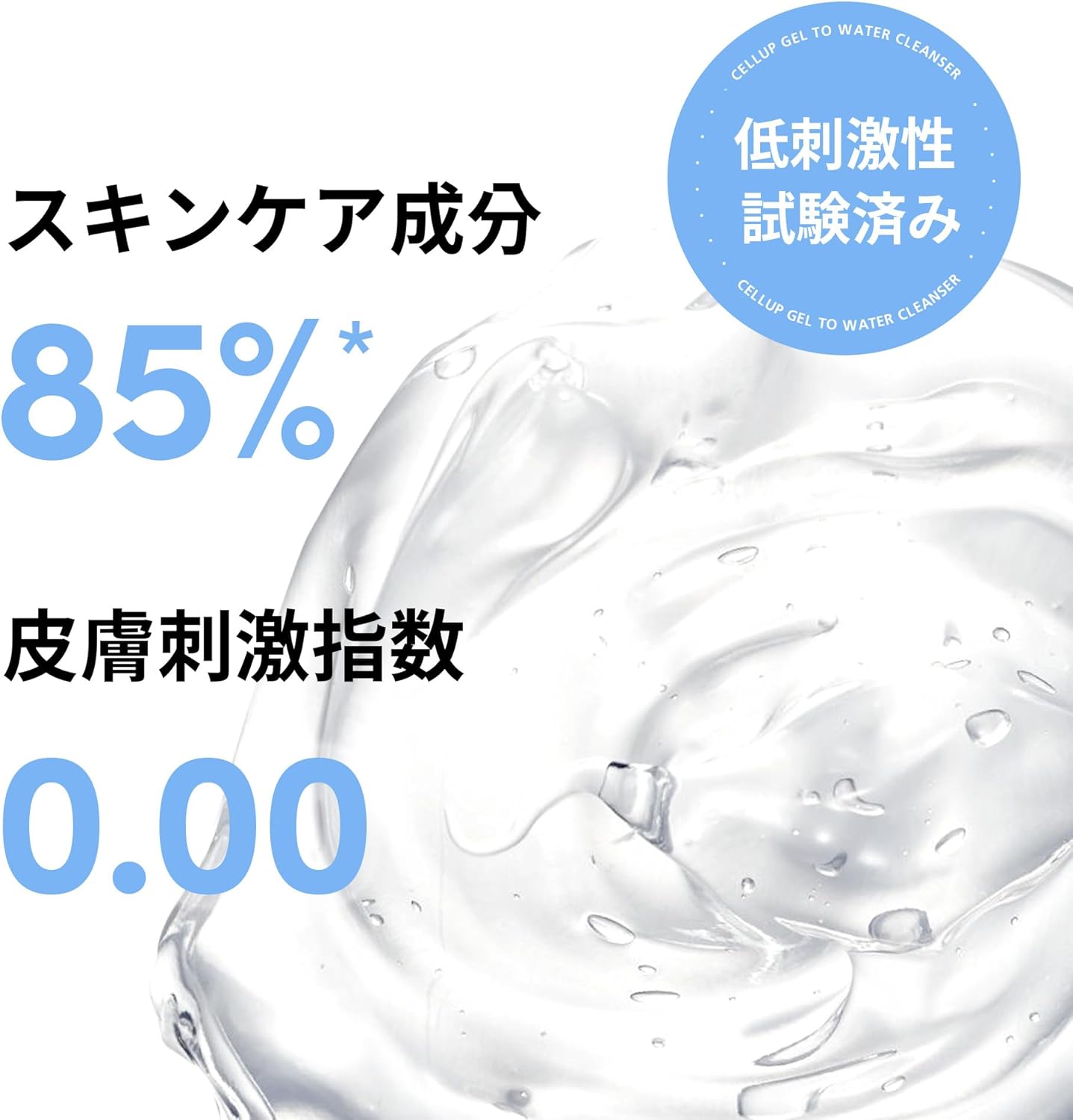 LAGOM GELTO WATER CLEANSER 6.7 fl oz (220 ml) (Morning Facial Cleanser) Genuine Japanese Product