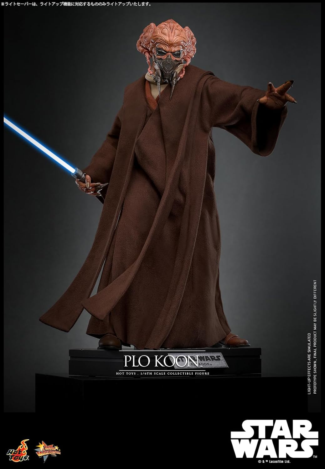 Movie Masterpiece Star Wars Episode III: Revenge of the Sith Pro Coon 1/6 Scale Figure