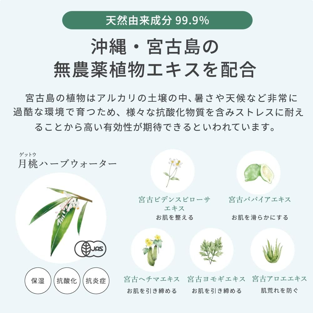 Baby Milk, 5.3 fl oz (150 ml), Moisturizing, Hypoallergenic, Baby, Skin Care, Milky Lotion, Newborns, Sensitive Skin, Dry Skin, Made in Japan, Bathing, Naturally Derived Ingredients