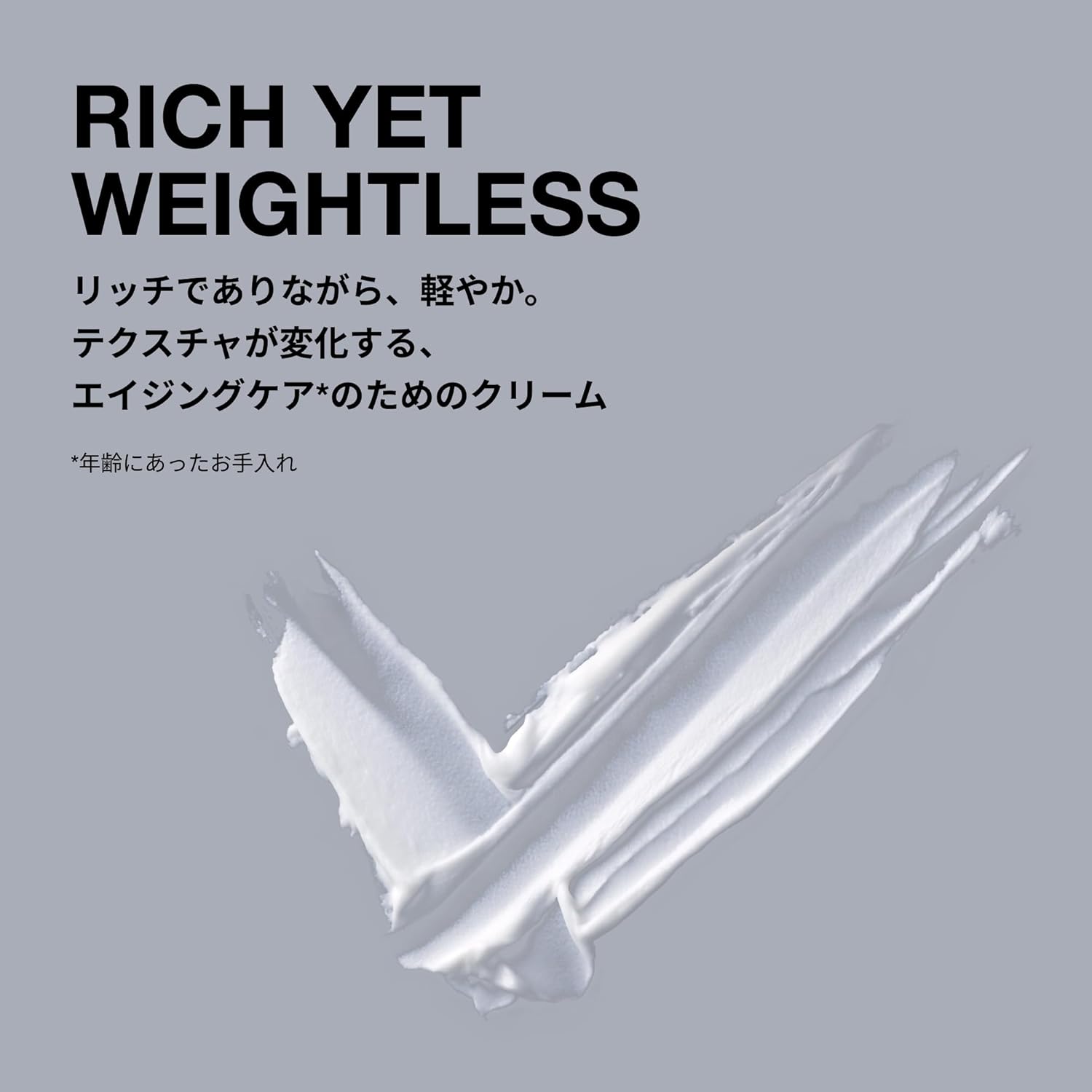 LAB Max LS Cream 1.7 fl oz (50 ml)