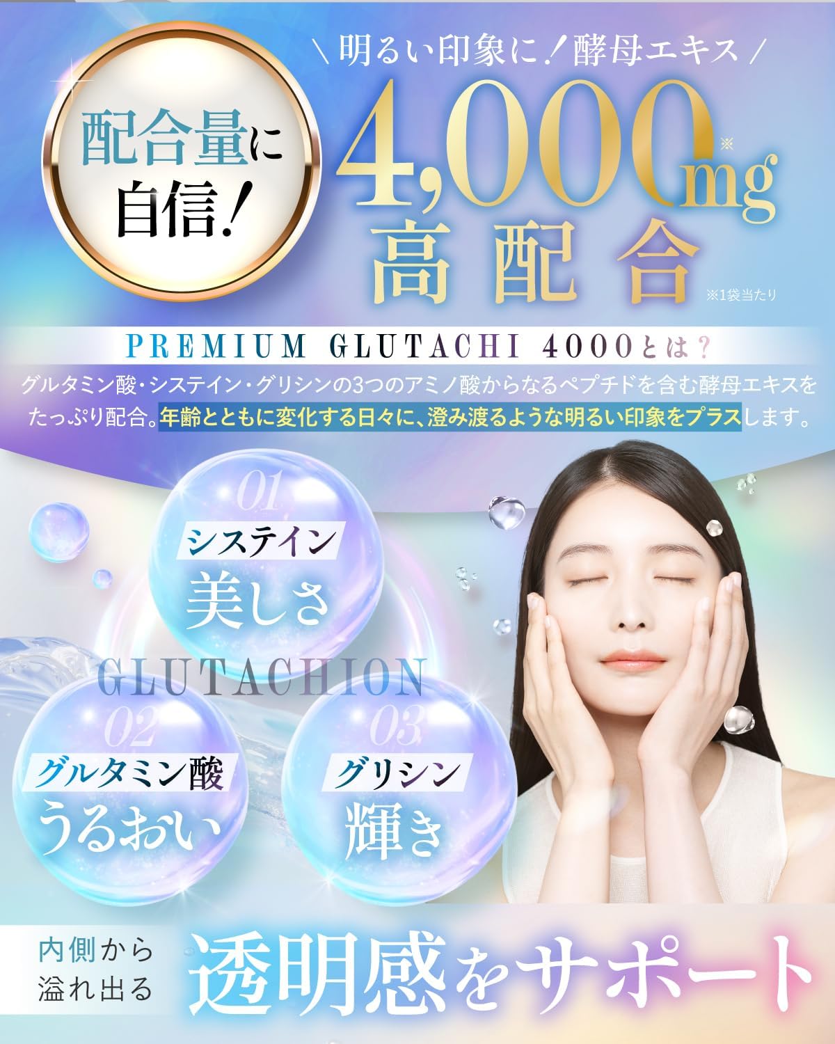 シェリーヌ PREMIUM GLUTACHI 4000 グルタチオン 含有 酵母エキス4,000mg 飲む白玉美容 3大美容パワー 25種の贅沢美容成分 栄養機能食品(ビタミンC100mg、ビタミンB2 1.44mg) CICA アロエベラ リジン ヒアルロン酸 アスタキサンチン リコピン コラーゲン マルチビタミン12種類 ローヤルゼリー GABA エラスチン リポソームビタミンC サプリメント 国内GMP認定工場 CHELINE(シェリーヌ) (60日分)