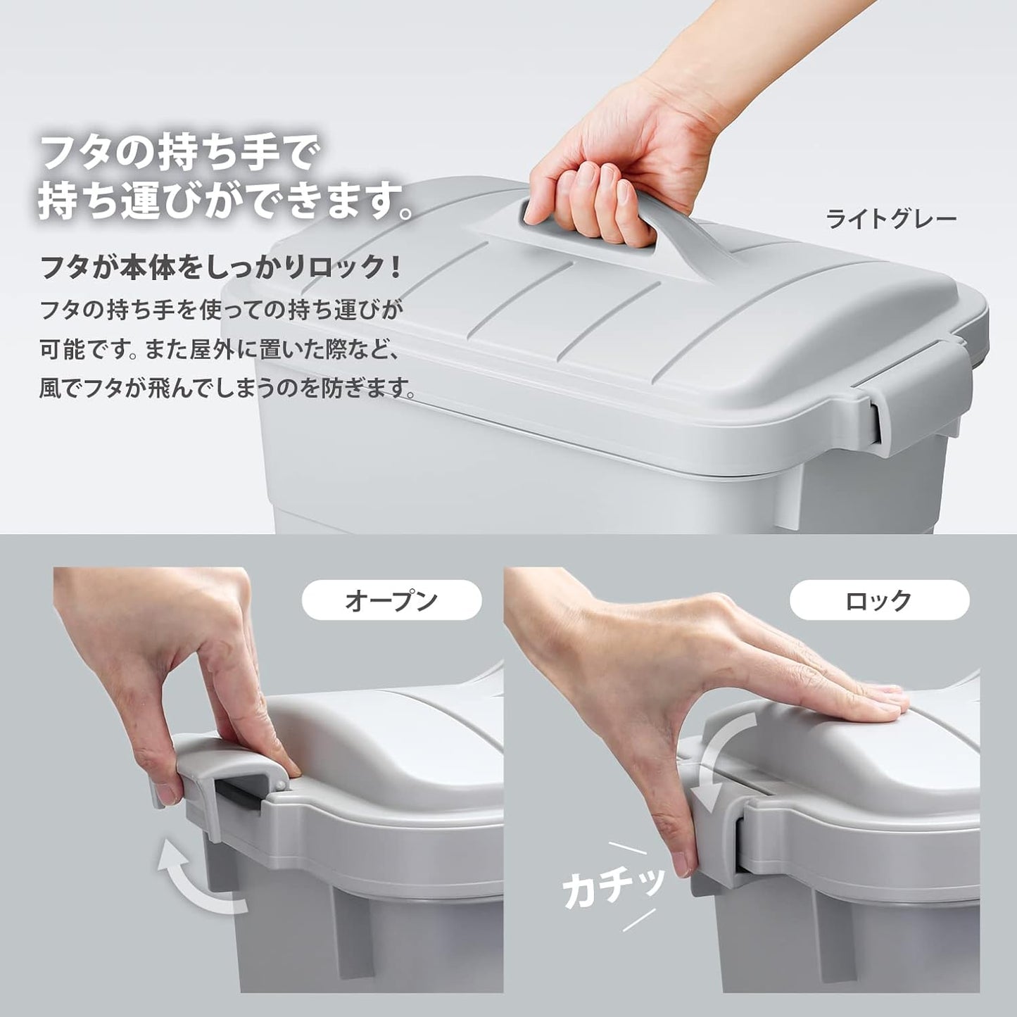 Squirrel 118023 Trash Can Lid Can Hang on Main Unit, Square Shape, For 3.8 gal (90 L), Light Gray, 90D, Locked, Orthodox, Simple, Easy to Use, Convenient, Food Sanitation Act Compliant, Clean,