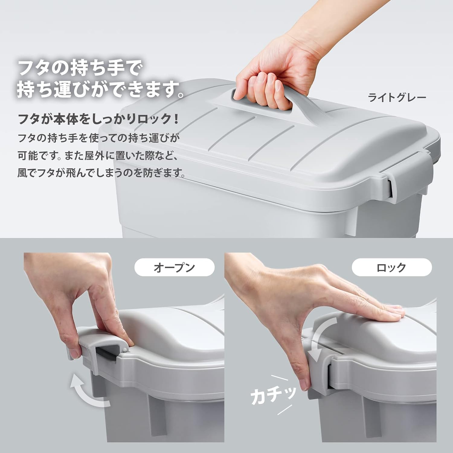 Squirrel 118023 Trash Can Lid Can Hang on Main Unit, Square Shape, For 3.8 gal (90 L), Light Gray, 90D, Locked, Orthodox, Simple, Easy to Use, Convenient, Food Sanitation Act Compliant, Clean,