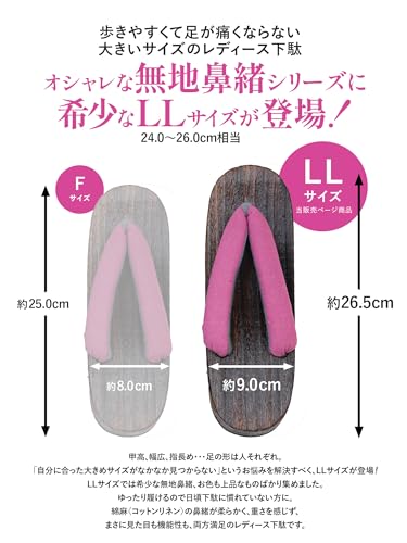 Amemari Women's Yukata Clogs, Large Size, Yukata Clogs, Size 2L (9.4 - 10.2 inches (24.0 - 26.0 cm), Summer, Cotton Linen, Plain Thong, No Pain, Thick Thong, Fluffy Thong, Large Size, Wide, Women's