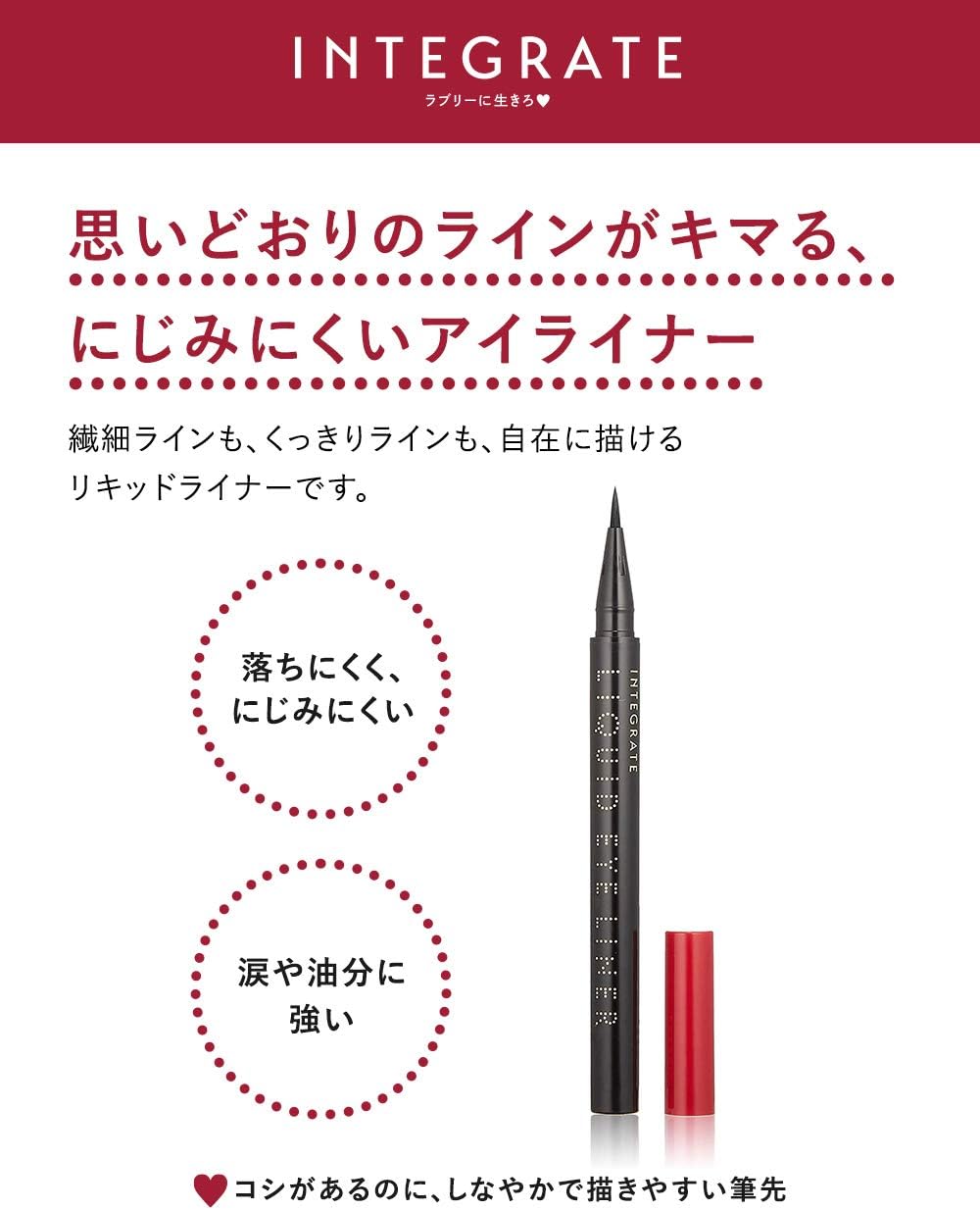 Integrate インテグレート インテグレート スーパーキープ リキッドライナー 粉末 単品 ブラック 0.5ミリリットル (x 1)