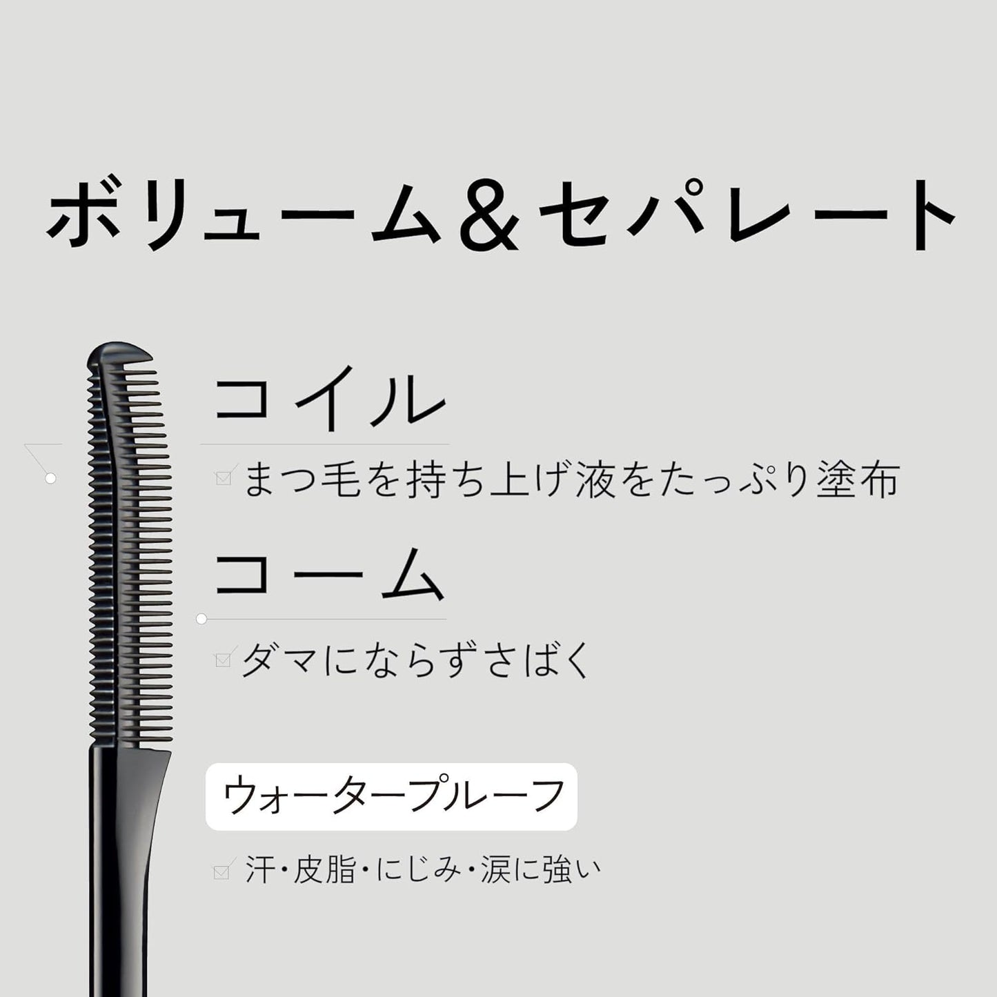 ettusais LE06 Eye Edition Mascara Base, Gray Moon Makeup Foundation for Eyelashes, Mascara Base, Waterproof Formula, 0.2 oz (7 g)