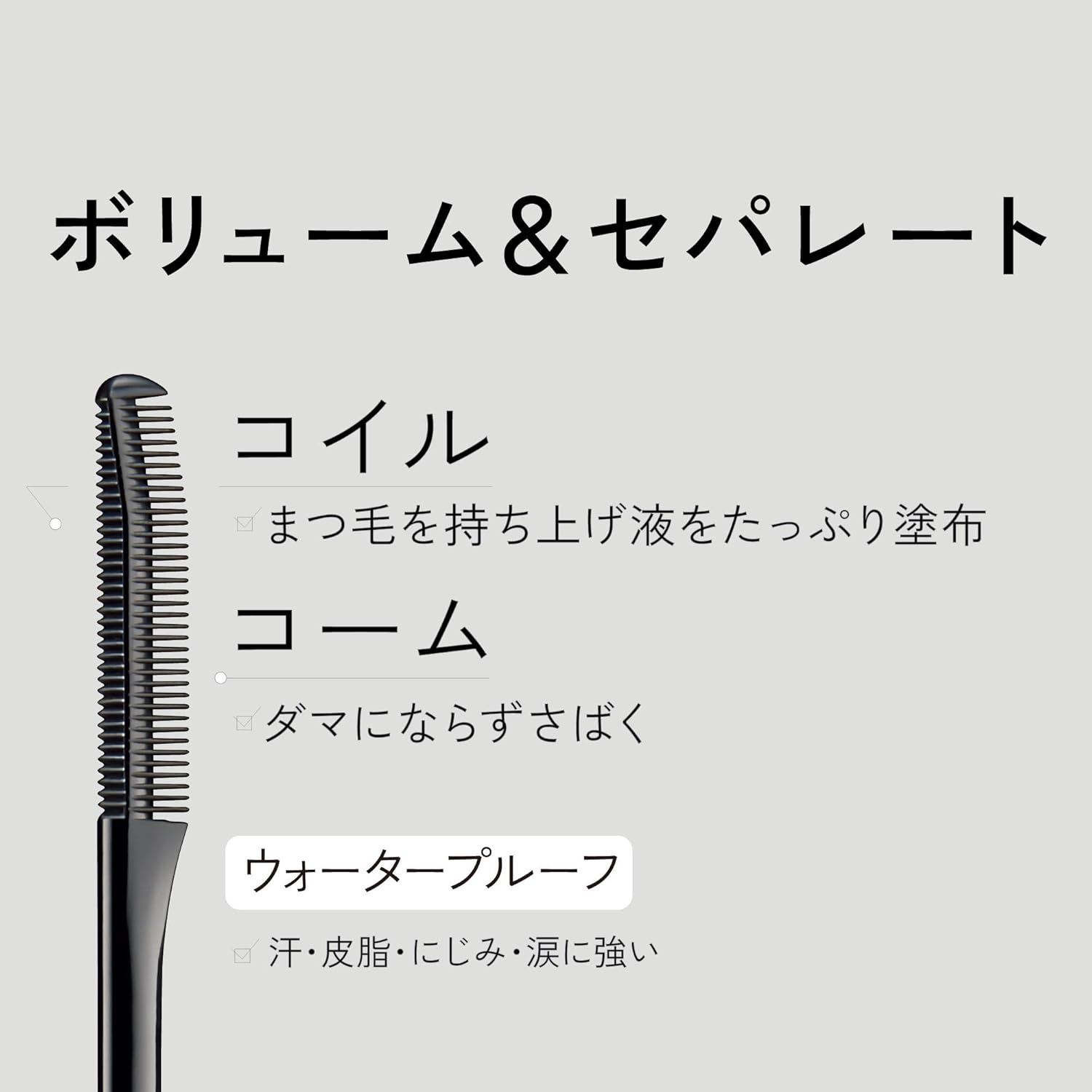 ettusais LE06 Eye Edition Mascara Base, Gray Moon Makeup Foundation for Eyelashes, Mascara Base, Waterproof Formula, 0.2 oz (7 g)