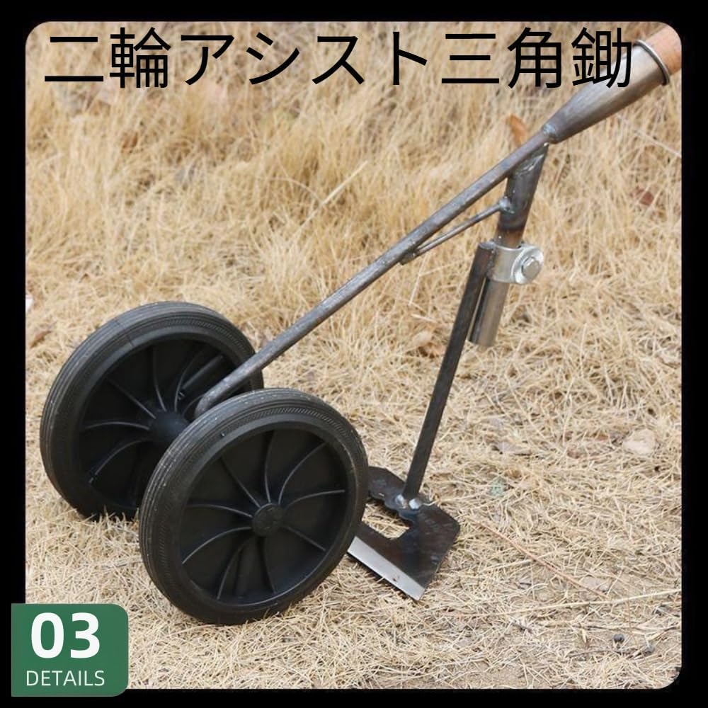 Triangular Hoe, Hoe, Triangular Hoe, Tilling Hoe, 3-in-1 Multi-Function, Farm Tools, Grass Shaving, Grooves, Soil Releasing, Gardening, Farming, Gardening, Home Vegetable Gardening, Durable