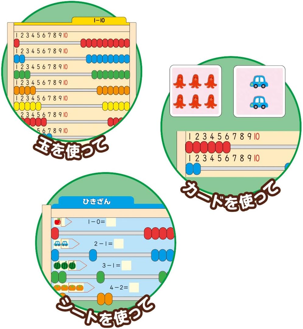 Gakken Gakken's 100 Bead Abacus (Suitable for ages 4 and up) 83783