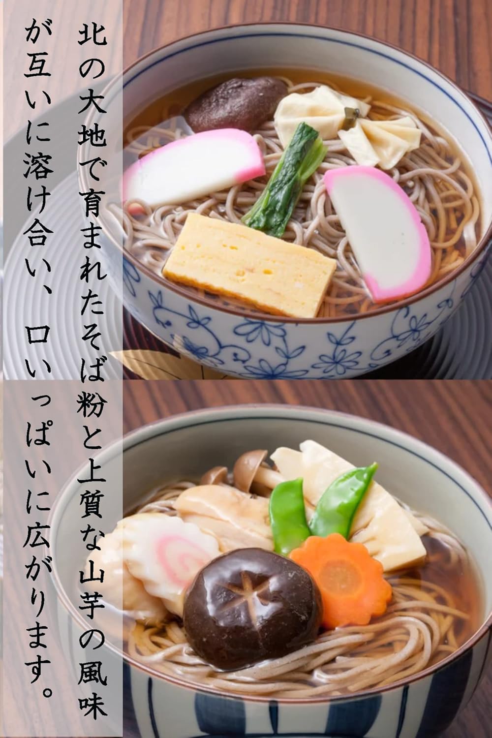 Ogawa Noodles Yamagata Premium Soba 450g (8 bags)