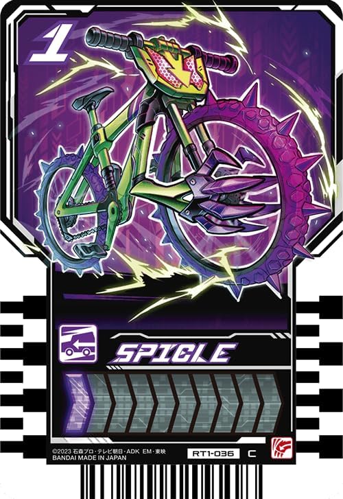 Kamen Rider Gatchard, Ride Chemey Reka, Insect Chemy, 9 Types, Job Chemy, 9 Types, Vehicle Chemy, 9 Types, Animal Chemy, 9 Types, Artifact Chemy, 9 Types, Plant Chemy, 9 Types, 6 Attributes, 54 Pieces